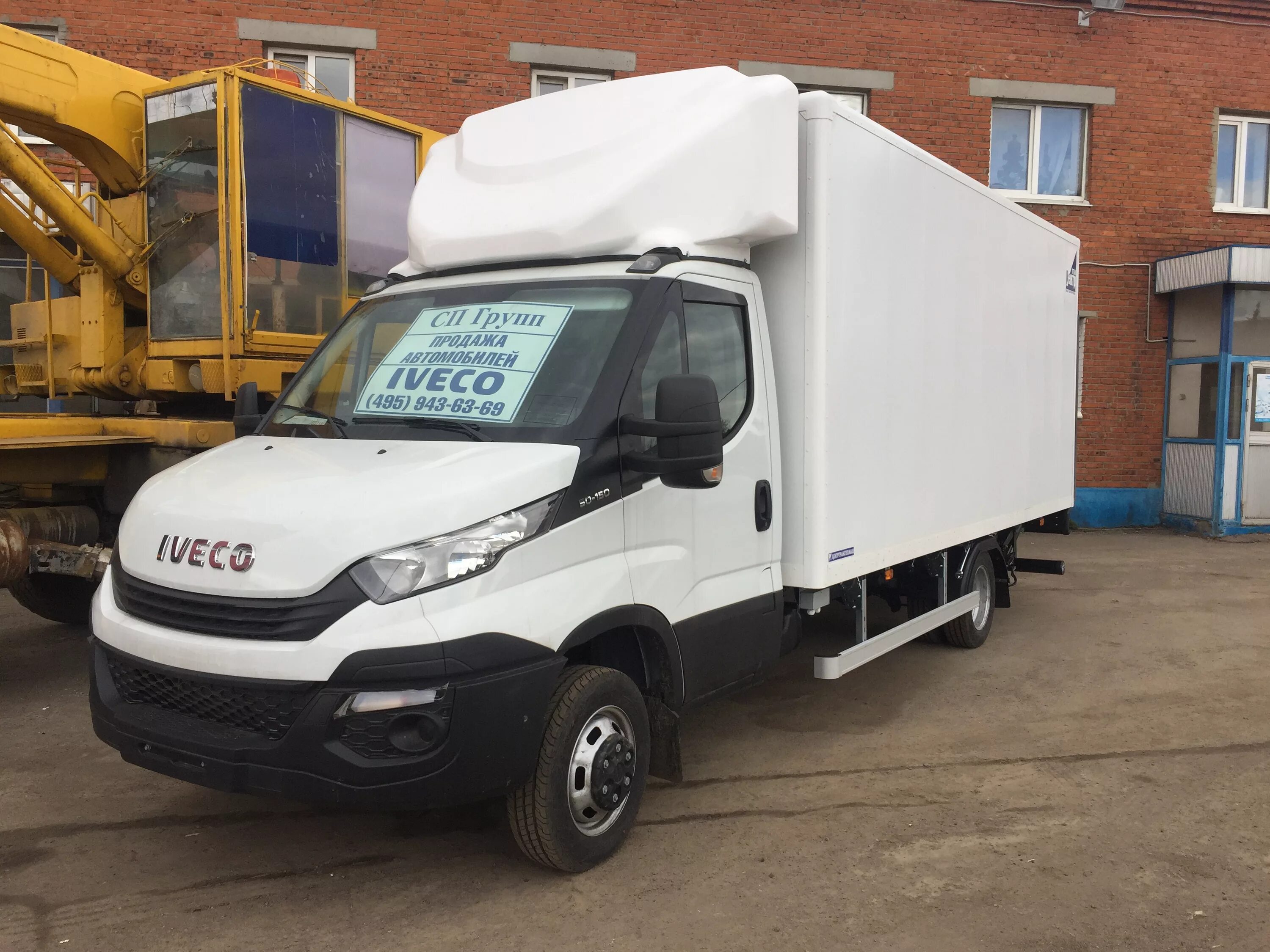 Iveco Daily 50c15. Ивеко Дикси с гидробортом. Iveco Daily 50с16 промтоварный. Ивеко Дейли с гидробортом.