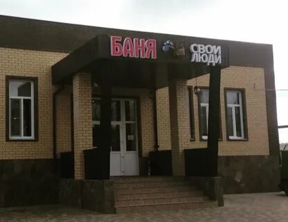 Волгоград знаменск