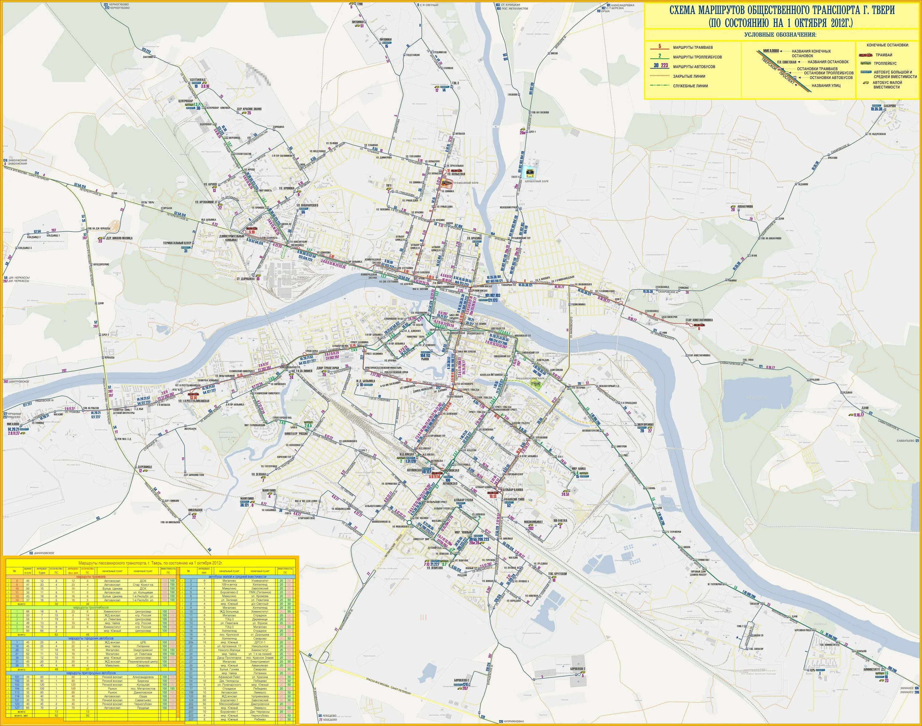 Схема общественного транспорта Твери. Схема движения автобусов в Твери. Тверь схема движения общественного транспорта. Тверь карта транспорта. Карта тверь с улицами подробно