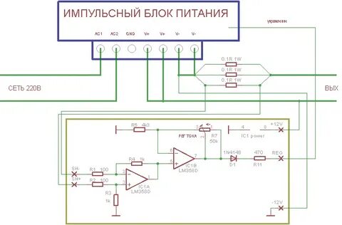 Зарядное устройство как источник питания