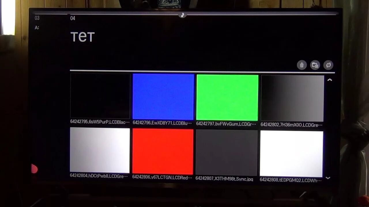 Проверить телевизор samsung. Проверка экрана монитора. Тест экрана телевизора. Тест телевизора на битые пиксели. Цвета для проверки экрана.