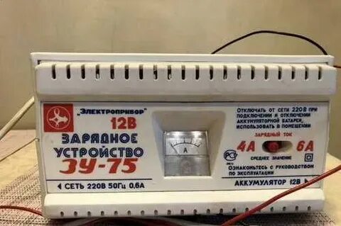 Как заряжать зу 75