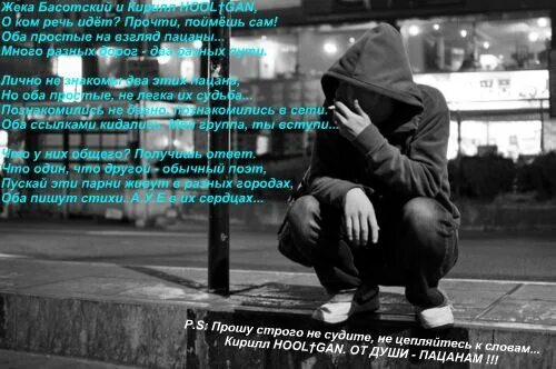 Текст песни дарите девушкам цветы басотский жека. Жека басотский под твоим окном текст. Дарите женщинам цветы текс. Жека басотский без неё никуда. Текст песни дарите девушкам цветы басотский жека.