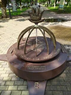 Географический центр европы