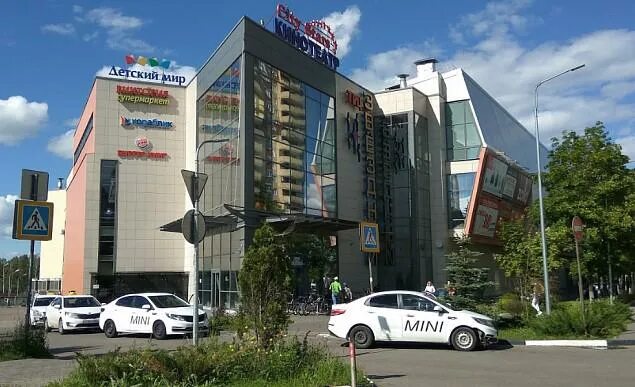 Краснознаменск московская область торговые центры. Звездный сыктывкар. Тц звездный краснознаменск магазины. Звездный краснознаменск магазин. Трц звёздный г краснознаменск.