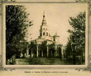 Женский монастырь курск
