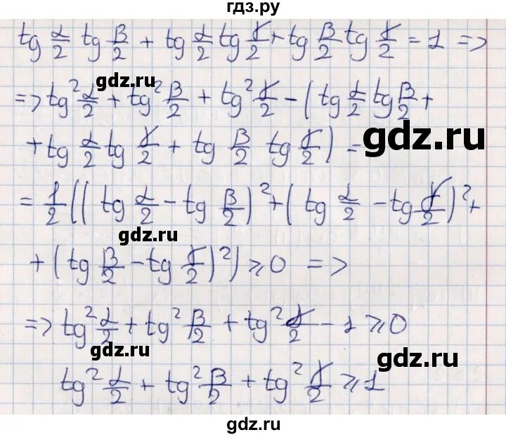47 24 39 решение. 47 24 39 решение. Limx2. 47 24 39 решение. Решить уравнение х:9=2.