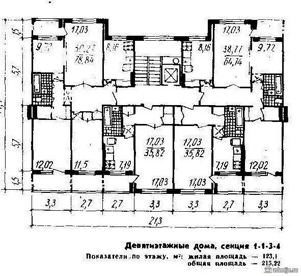 Типовые проекты панельных домов 9 этажей СССР. Панельная 9 этажка планировка. Планировка панельных домов 9 этажей 1990 года. Панельная 5 этажка планировка.
