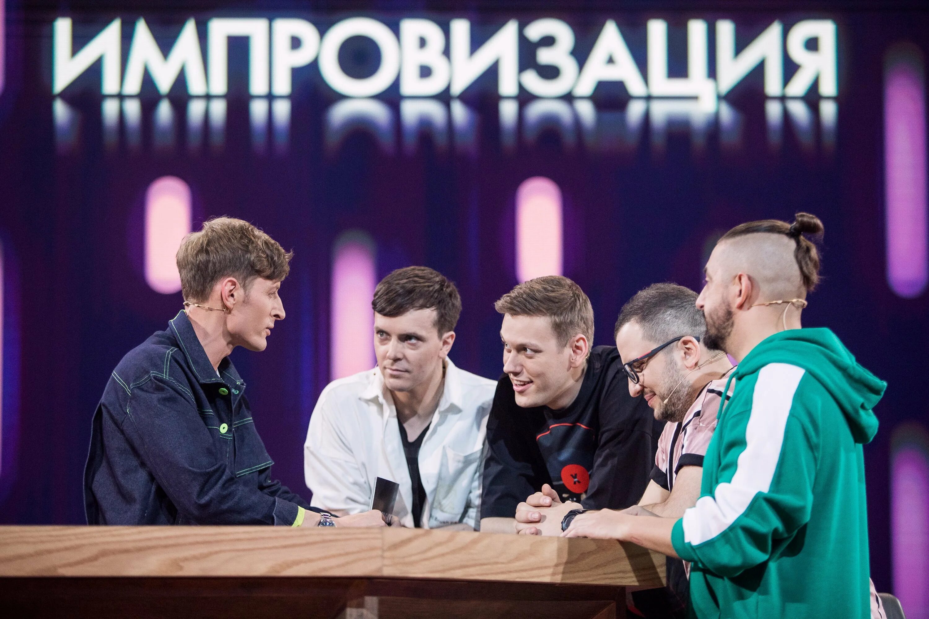 Импровизация семьи на отдыхе. Импровизация семья. Импровизация семья. Резиденты импровизации. Импровизация фотосессия.