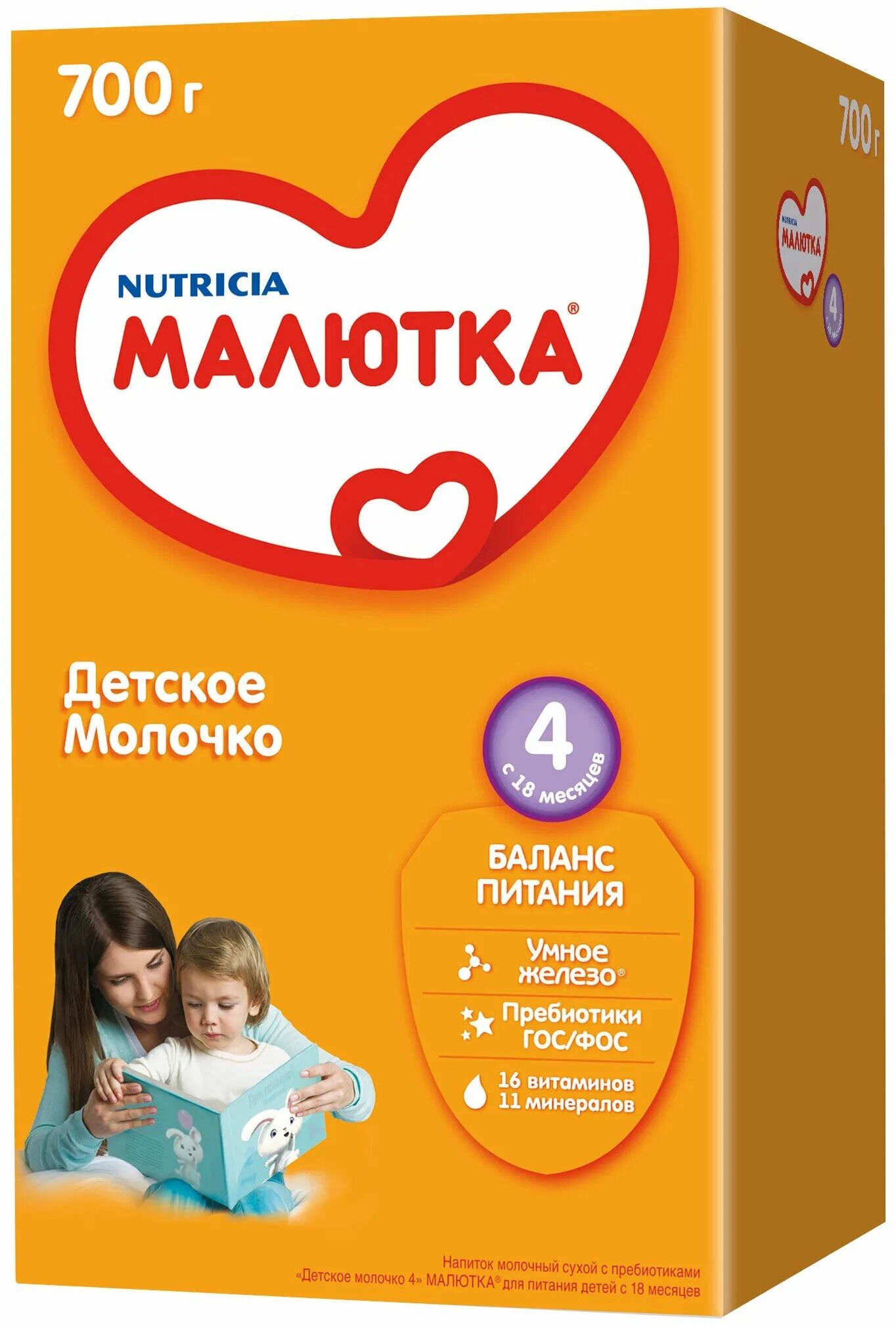 смесь нан для новорожденных 1 оптипро. симилак смесь 350гр. детская смесь 4 месяца. Nestle nan optipro 4. смесь малютка 4 отзывы.