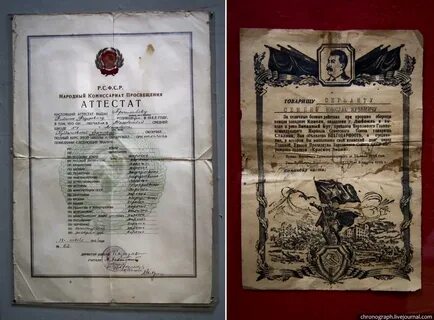 Комиссариат просвещения