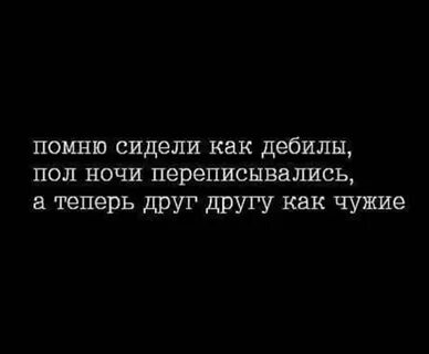 Мы с тобой теперь никто