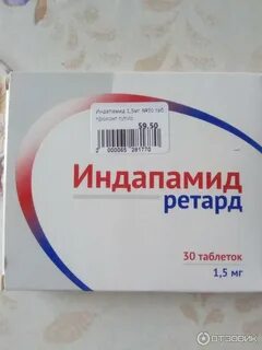 Какой производитель индапамида лучше отзывы