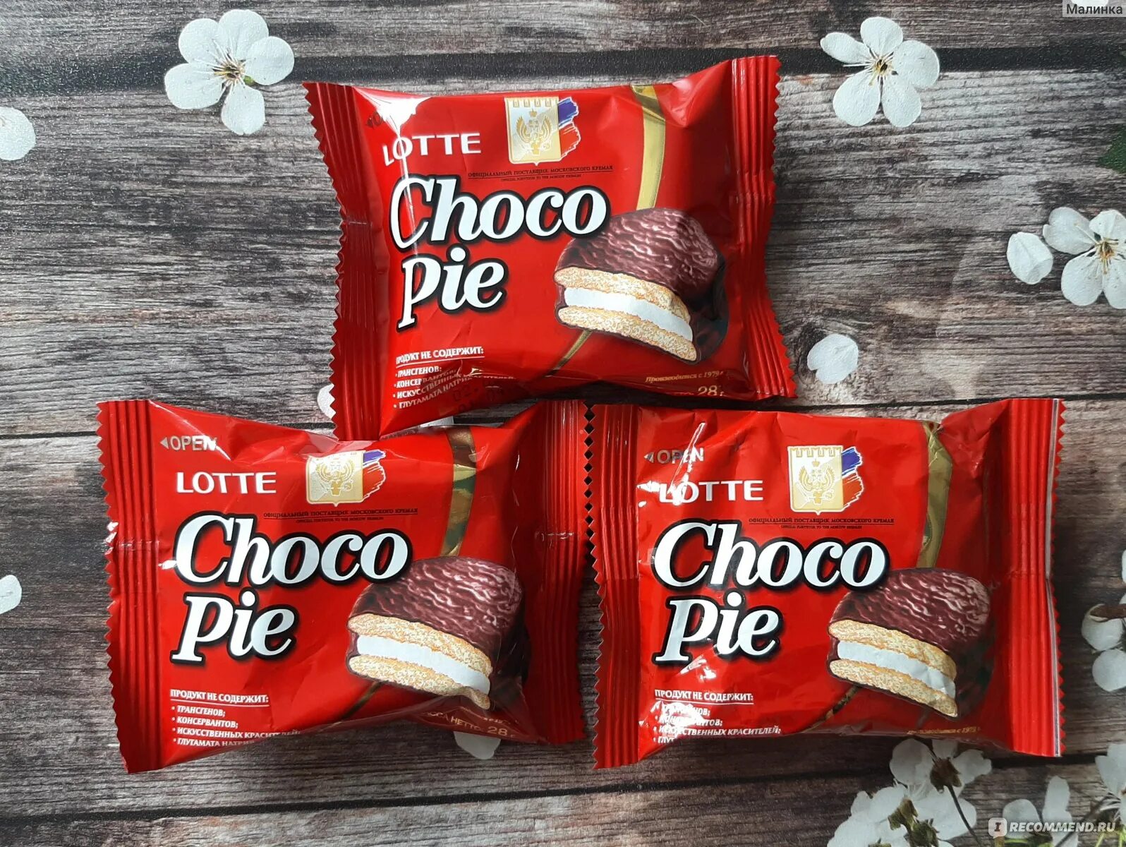 Чоко пай сколько. Choco pie Lotte 12 шт. Чоко Пай упаковка. Orion Choco pie Старая упаковка. Lotte чокопай.