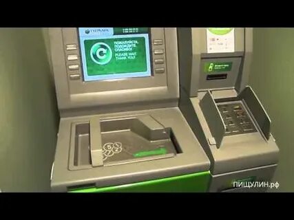 Сдать мелочь в сбербанк без комиссии 2024