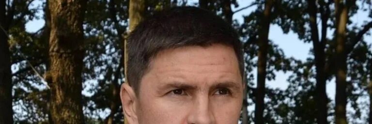 Подоляк последнее 26. Михаил подоляк. михаил подоляк в молодости. михаил подоляк украина. михаил подоляк в 2014.