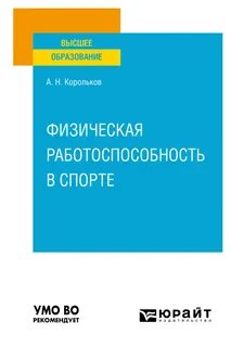 Деятельность человека учебники