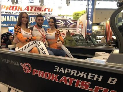 Прокатись
