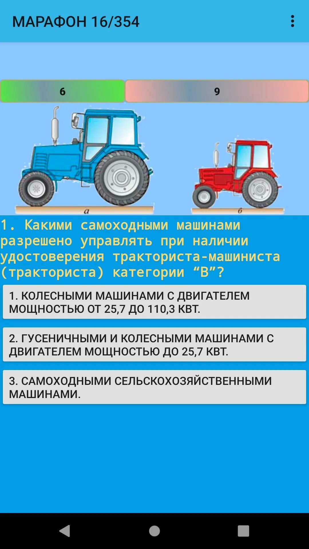 Билеты категории е тракториста. Билеты категории е тракториста. Категория d самоходные машины. Билеты категории е тракториста. Самоходные машины категории c.