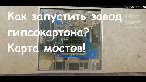 Фс 19 карты отрадная долина
