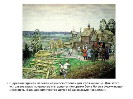 1147 год на руси