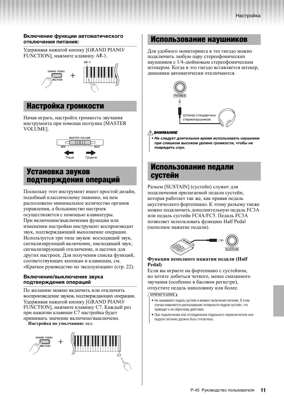 «тои р-45-084-01. Микроволновка samsung m9g35. 4. Включение и выключение пк. 2.