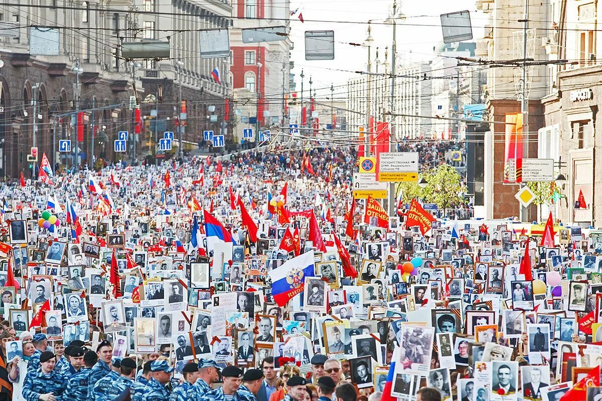 Бессмертный полк Москва. Бессмертный полк 2015 Москва. 9 Мая Бессмертный полк Москва. Бессмертный полкмосева. 8 9 мая москва