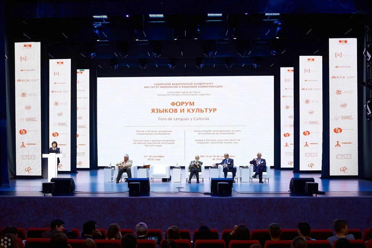 Название форумов по патриотизму. Партнерство с государством. Форум сфо. Локомотивы роста единая россия. Боевое братство хакасии.