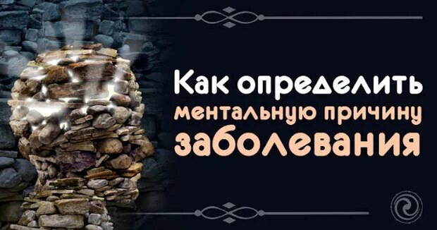 Ментальная болезнь что это простыми. Ментальное здоровье. Ментальное расстройство. Ментальная болезнь что это простыми. Ментальное расстройство.