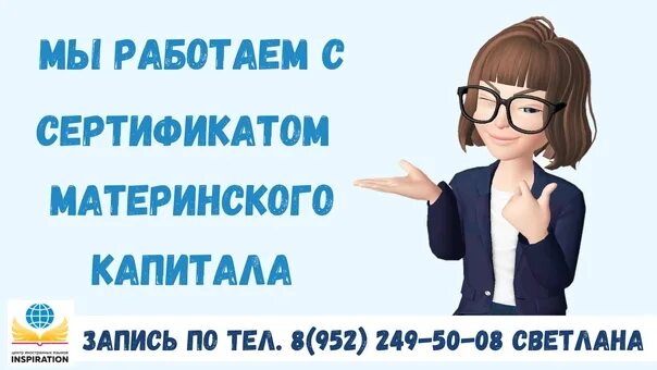 Об оплате занятий