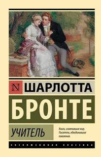 Аннотация отзывы