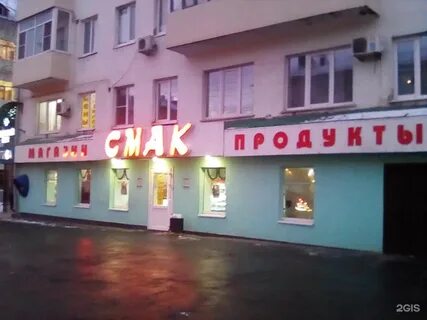 Ленина 49 телефон