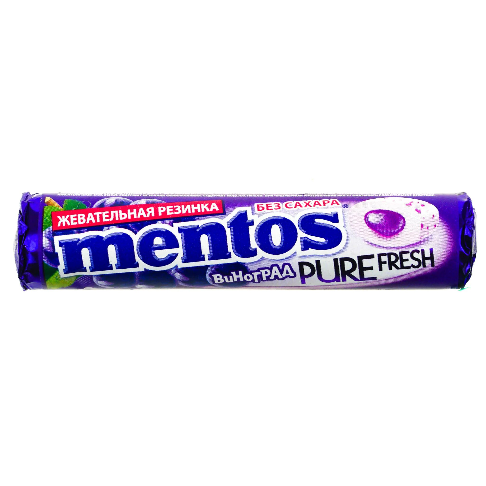 Жевательная резинка mentos Pure Fresh виноград. Ментос жевательная конфета виноград. Ментос 15 5 жевательная резинка. Ментос виноград конфеты. Жвачка с виноградом