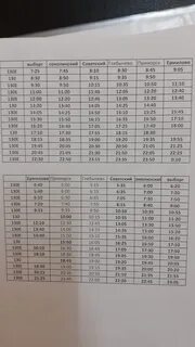 131 автобус время