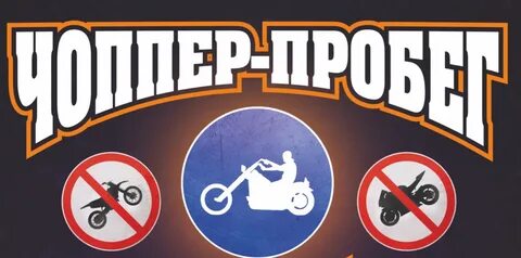 Мотокалендарь 2024