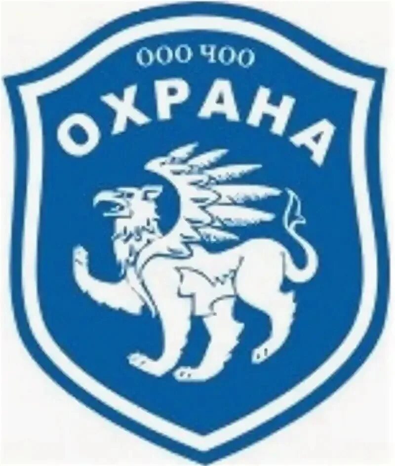 Чоо. Охранная организация император. Логотип охранного предприятия. Чоо. Элитная охрана.