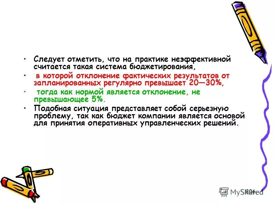 Сущность информационной экономики. Возможности следует отметить что. Возможности следует отметить что. Возможности следует отметить что. Возможности следует отметить что.
