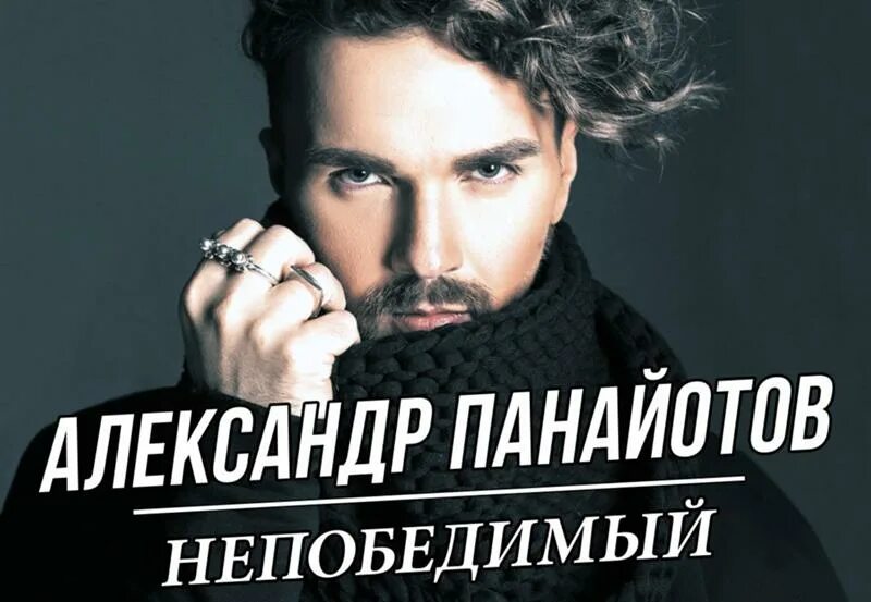 Какой певец самый