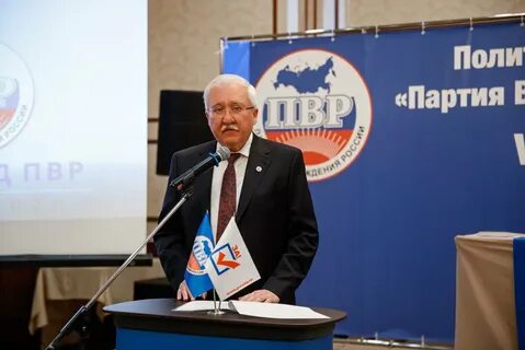 Политическая партия за семью