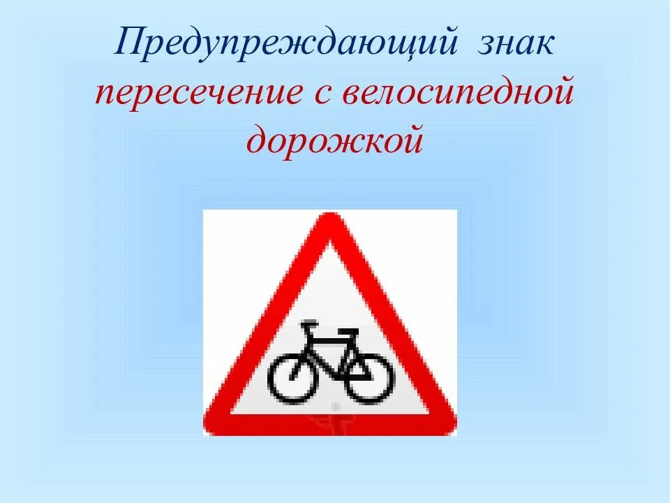 Символ пересечения