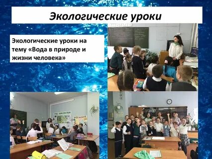 Совместные презентации