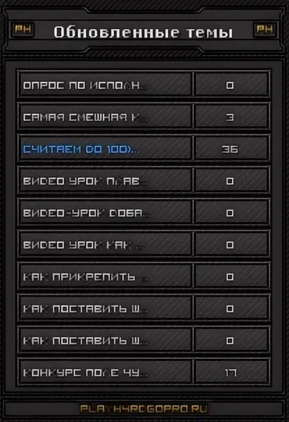1с скрипт. Обнова близко\. Обновление скриптов. Обновление скриптов. Update script 4pda.