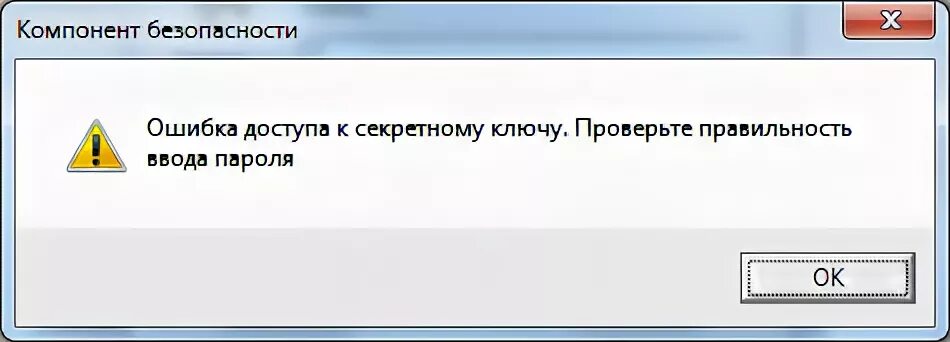 Ошибка подписания. Ошибка доступа. page cannot be displayed. please. web server is returning an unknown error. server unavailable page design ideas.