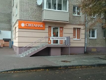 Магазины гродно адреса