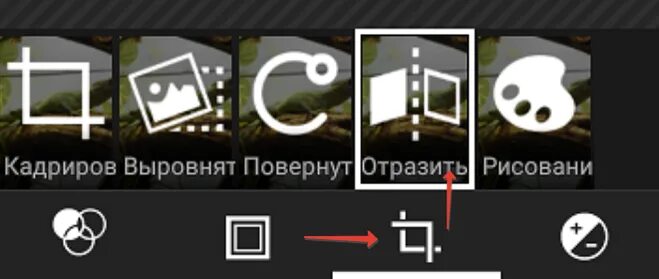 Отзеркалить фото на айфоне. Как перевернуть фото на айфоне. Как настроить селфи на самсунге. Зеркальный режим камеры. Зеркальное отображение экрана андроид что это.