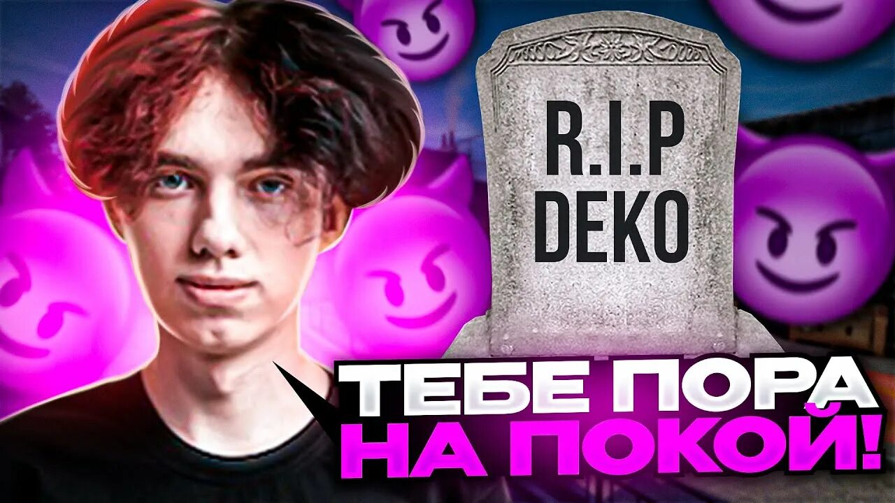Lattyk. Lattykk cs go. латтик кс. lattykk. латтик.