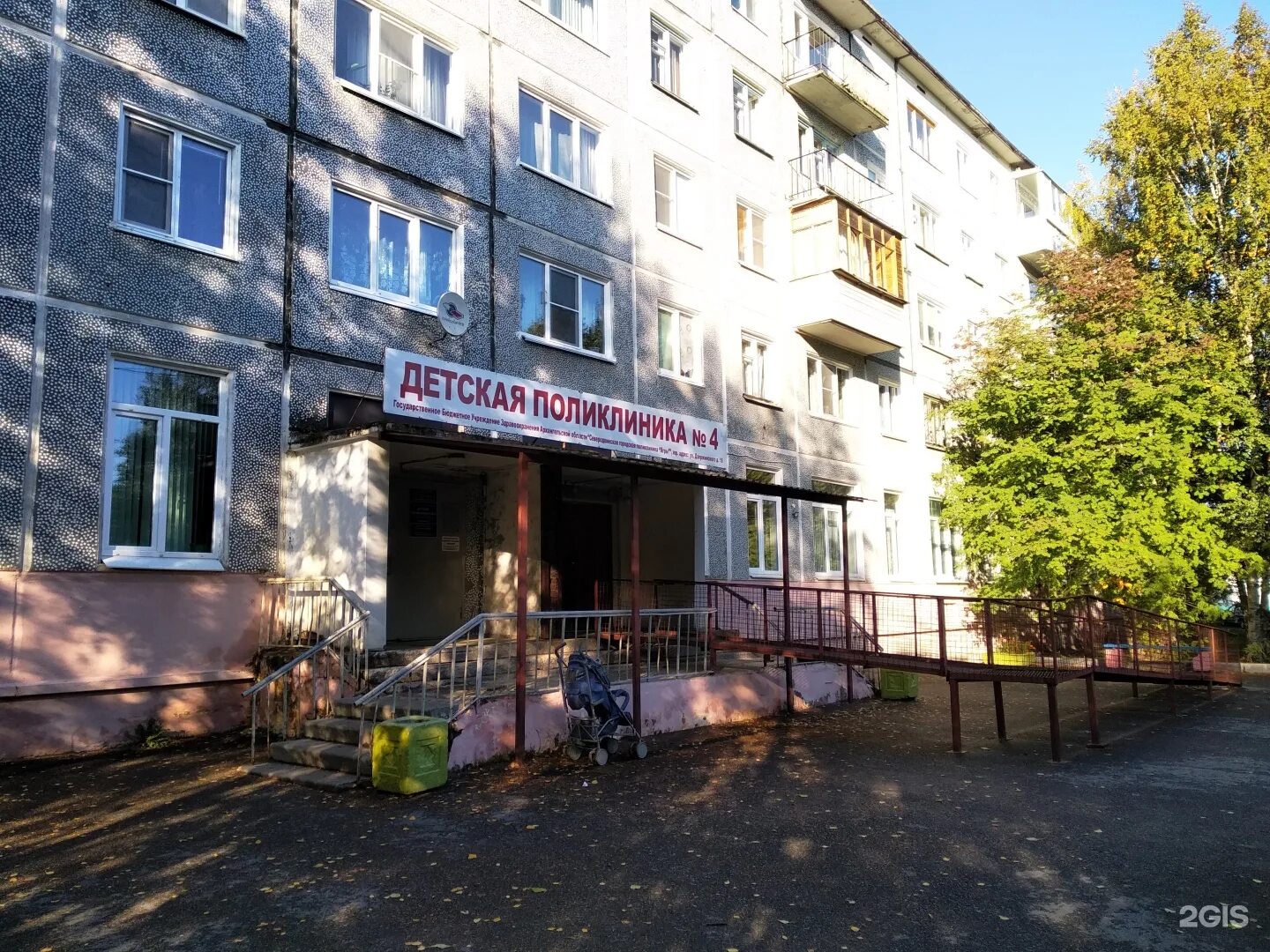 Ягры дзержинского. Северодвинск ягры ул бутомы. Дзержинского 9а курск на карте. Ягры дзержинского. Улица дзержинского 4 в северодвинске.