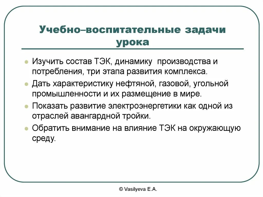 Три этапа топливной промышленности. Три этапа развития топливной промышленности. Этапы топливно энергетической промышленности. Этапы развития топливно энергетической промышленности. 3 этапа развития топливной промышленности.