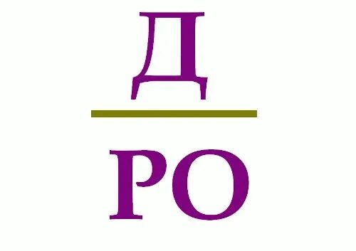 Ребус 1 д. Ребус народ. ребусы с буквой д. ребусы с предлогами. ребусы на букву д для детей.