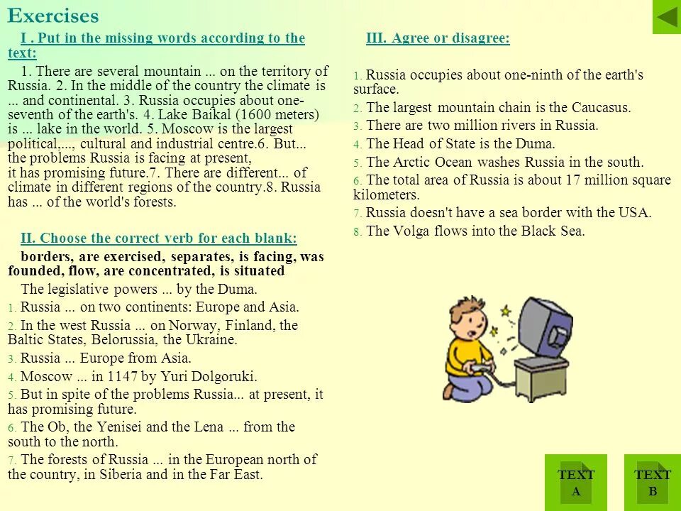 Put the missing Words. Put in the missing Words. Russian in exercises русский. Put in the missing Words перевод. 6 words текст